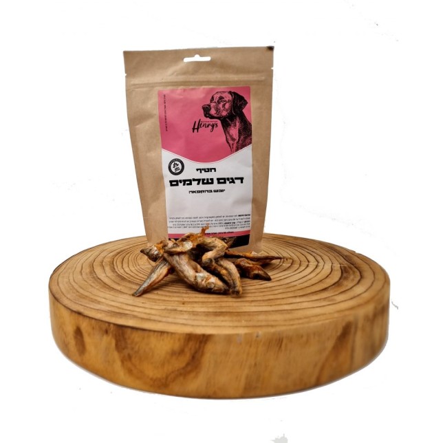 הנריס - חטיף דגים שלמים 12 יח׳